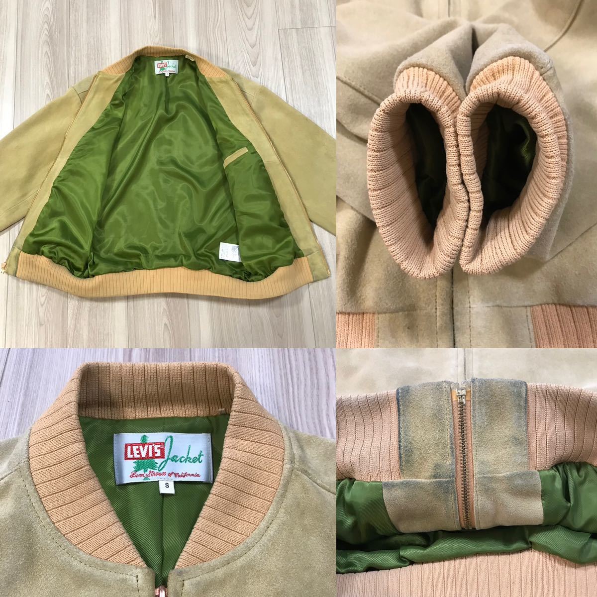 LEVI'S VINTAGE CLOTHING LVC LOOSE SUEDE BOMBER FALL LEAF LEVI'S VINTAGE CLOTHING LVC LOOSE SUEDE BOMBER FALL LEAF