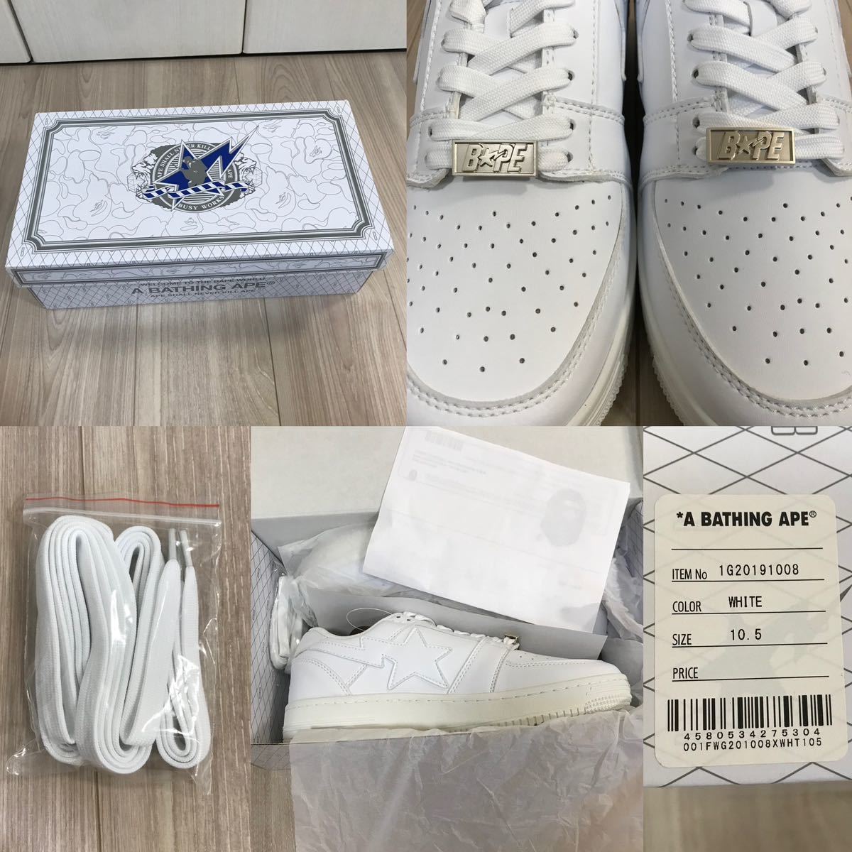 A BATHING APE BAPE STA LOW 20TH 10.5 ア ベイシング エイプ ベイプスター ロー オール ホワイト スター スニーカー シルバー 白 レザー