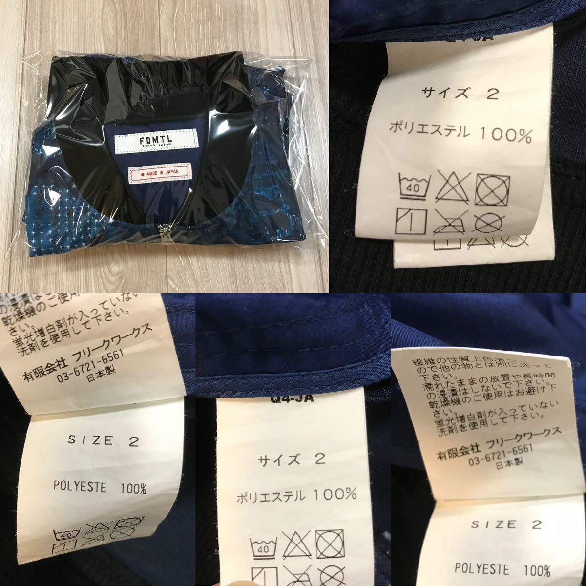 FDMTL BORO BOMBER JACKET MA-1ファンダメンタル ボロ ボンバー FDMTL BORO BOMBER JACKET MA-1ファンダメンタル ボロ ボンバー