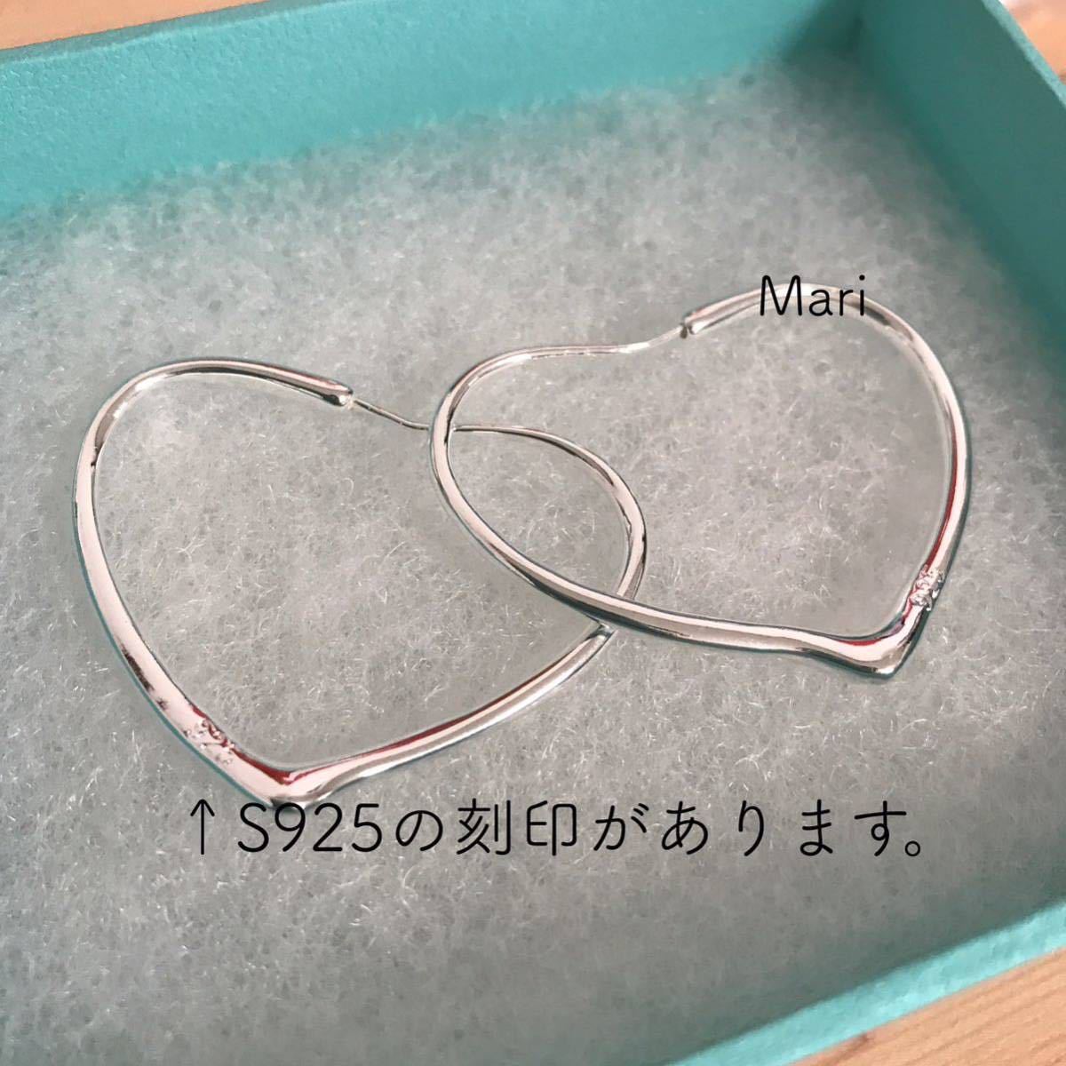 左右対称 シルバー925製のオリジナル品です オープンハート 左右対称 シルバー925製のオリジナル品です オープンハート