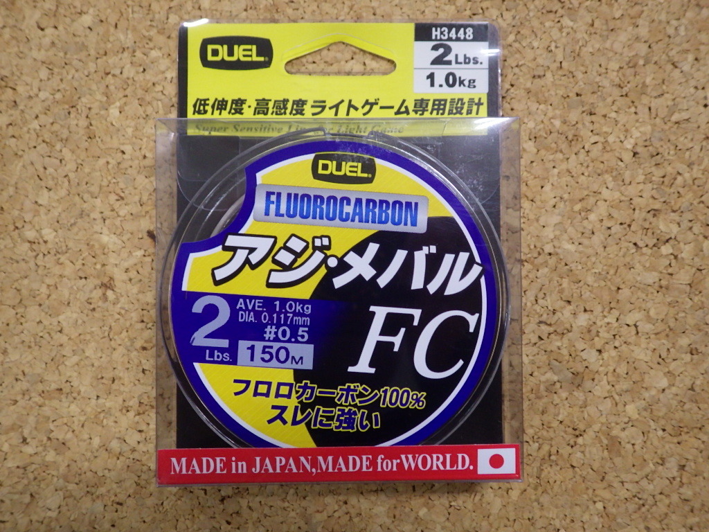 「送料無料！激得！新品☆『デュエル・アジメ バルFC』0.5号-150ｍ（フロロカーボン）」_画像1