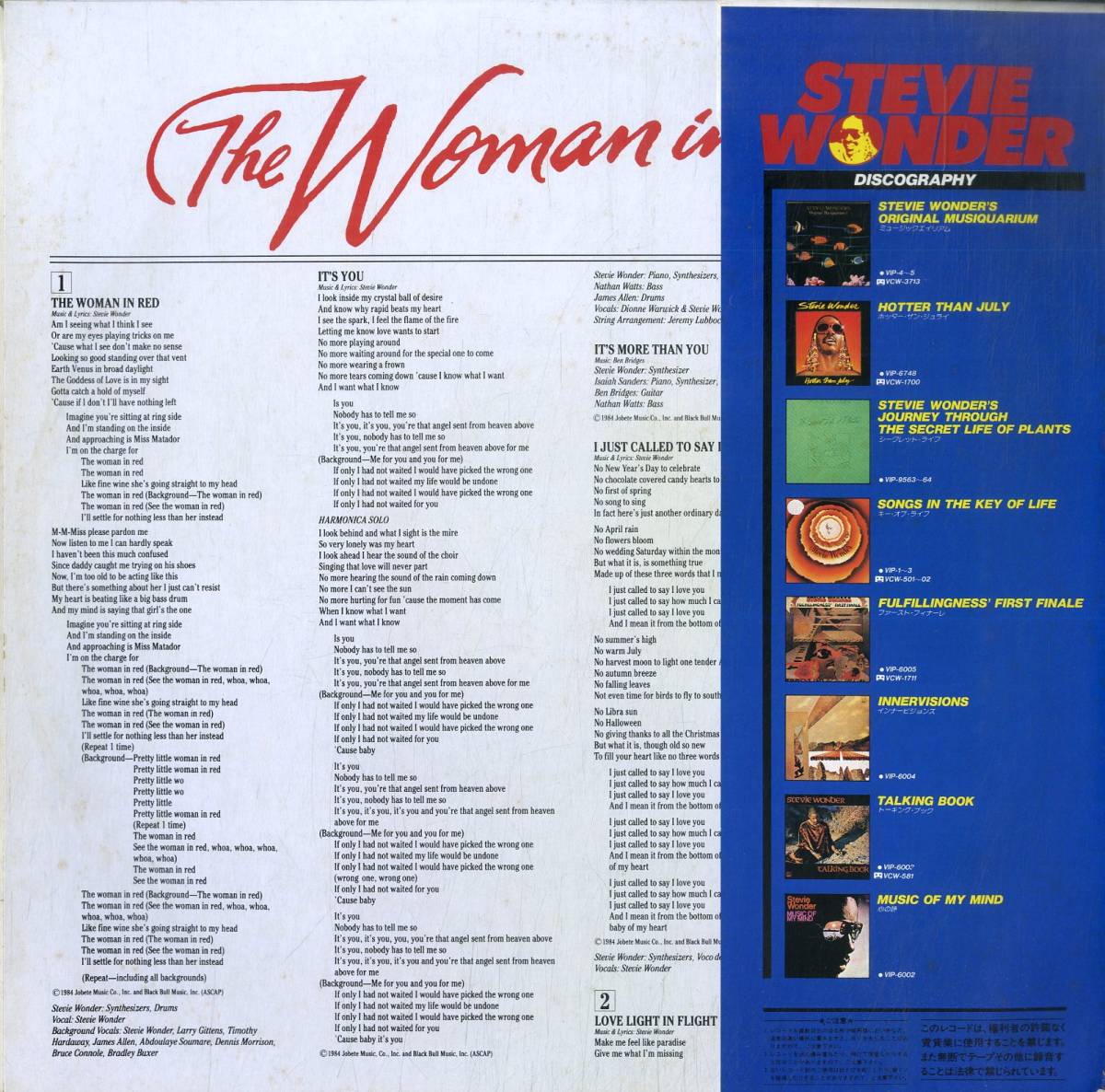 A00562070/LP/スティービー・ワンダー「ウーマン・イン・レッド : OST (1984年・VIL-6133・サントラ・リズムアンドブルース・ソウル・SOU_画像3