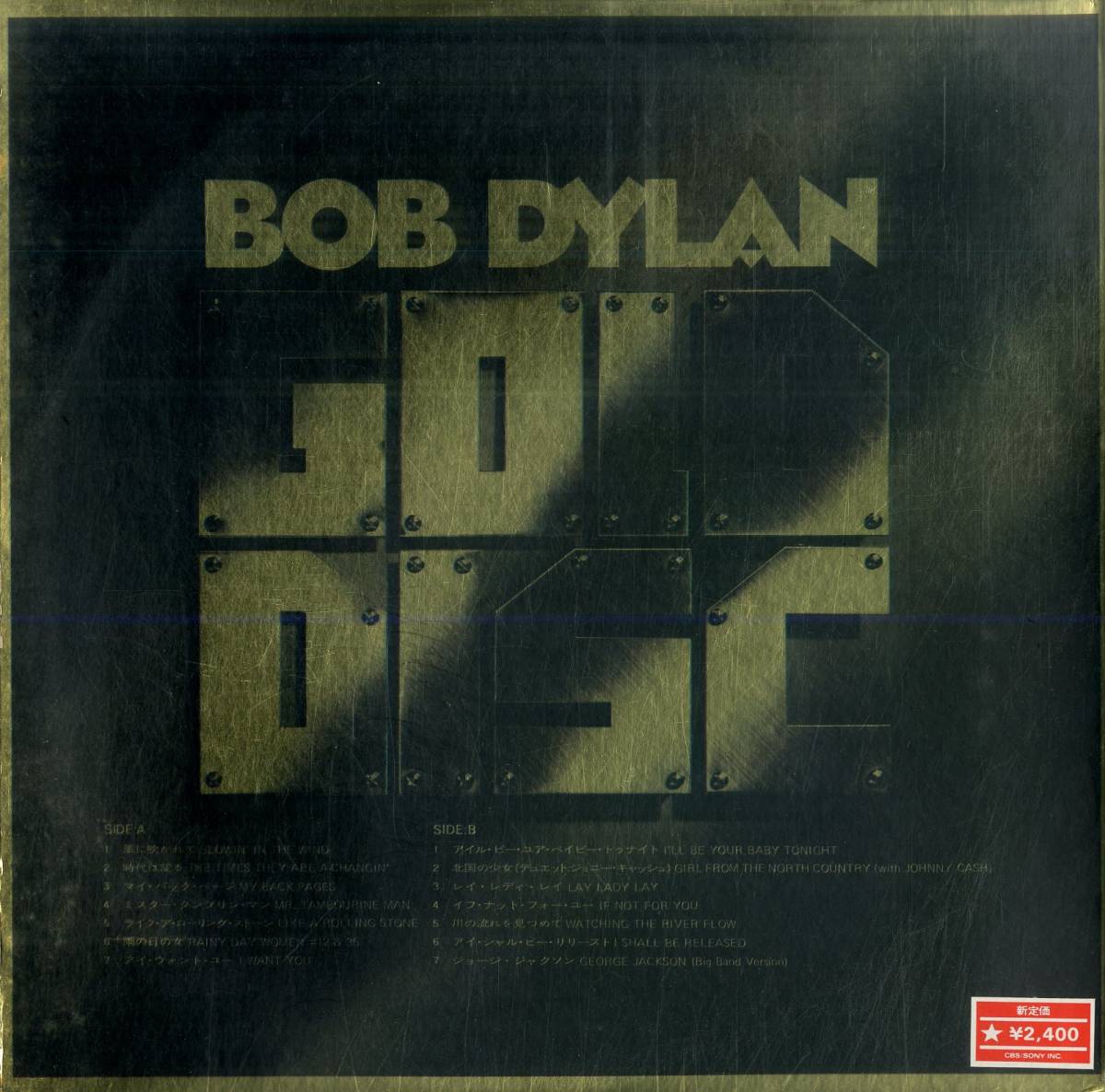 A00572035/LP/ボブ・ディラン「Bob Dylan Gold Disc (1973年・SOPN-25・フォークロック)」_画像2