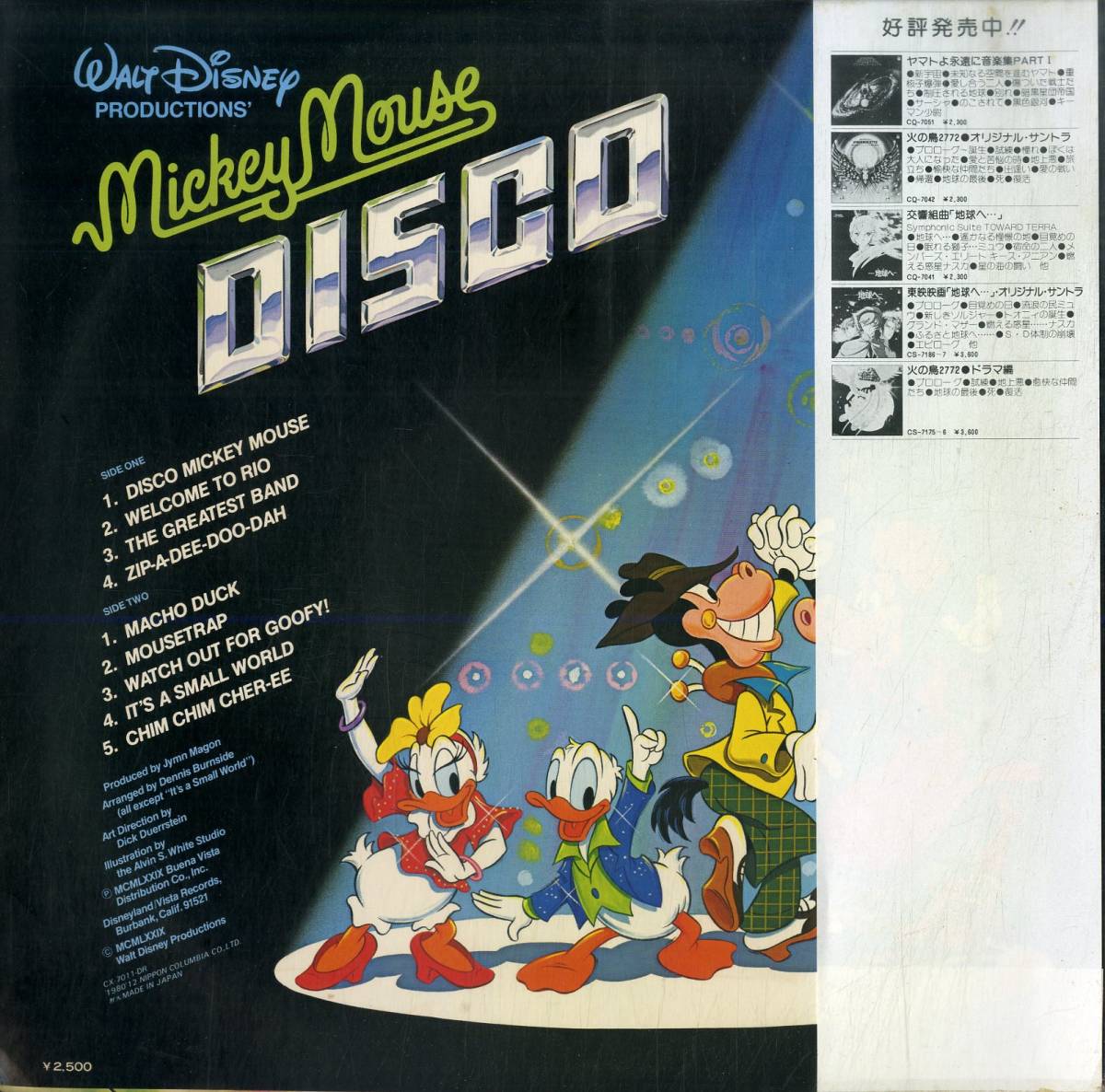 A00572202/LP/「ミッキーマウス Mickey Mouse Disco (1980年・CX-7011-DR・DISCO・ディスコ)」_画像2