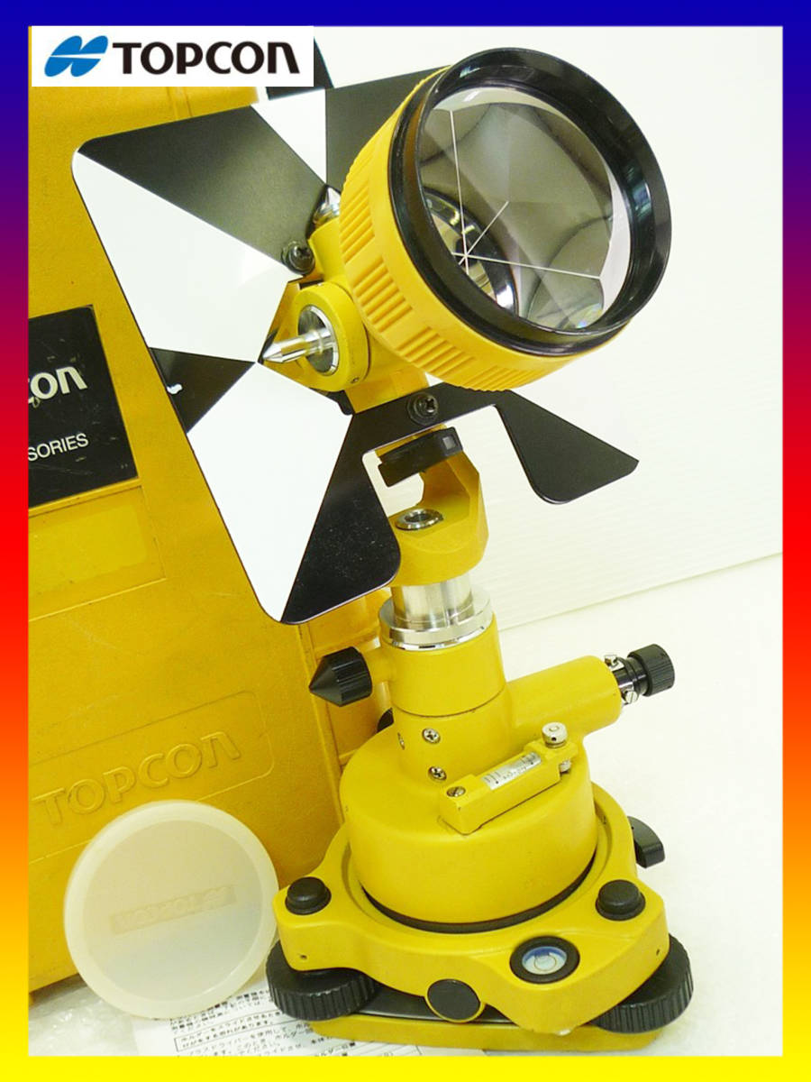 ‘22年校正済み TOPCON トプコン 1素子プリズム EDM ACCESSORIES-3 着脱式整準台セット 付属品 長距離測量 測定 ハードケース 建築 お得_84