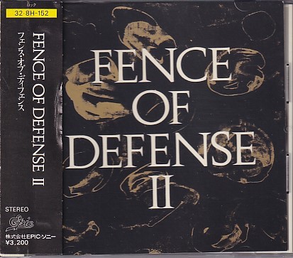 CD FENCE OF DEFENSE II フェンス・オブ・ディフェンス 北島健二_画像1