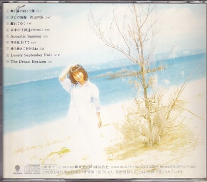 CD 沢田聖子 Acoustic Summer アコースティック・サマーの画像2