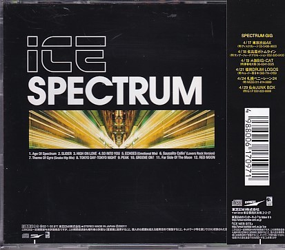 CD ICE SPECTRUM лёд 