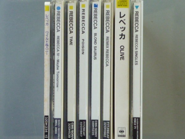 CD レベッカ アルバムまとめて7枚セット_画像2