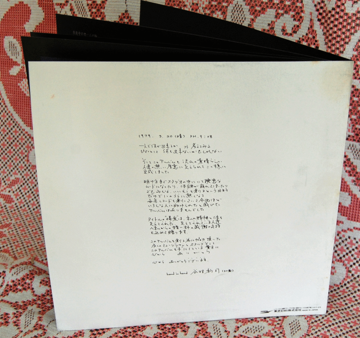喝采/谷村新司/ETP80067 LPレコード