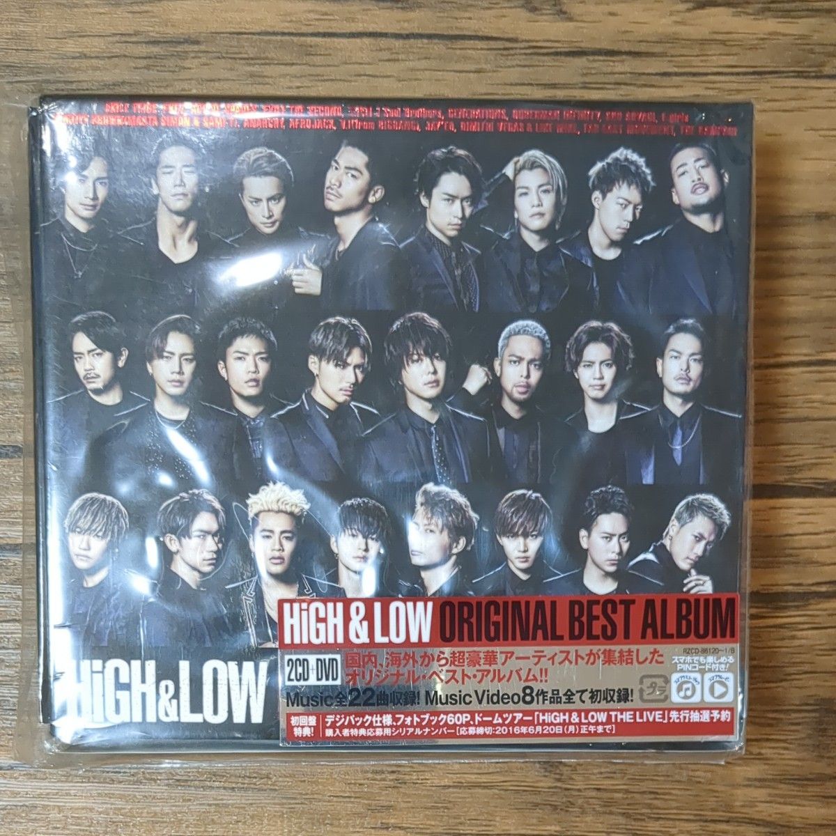 HiGH & LOW ORIGINAL BEST ALBUM (CD2枚組+DVD+スマプラ)