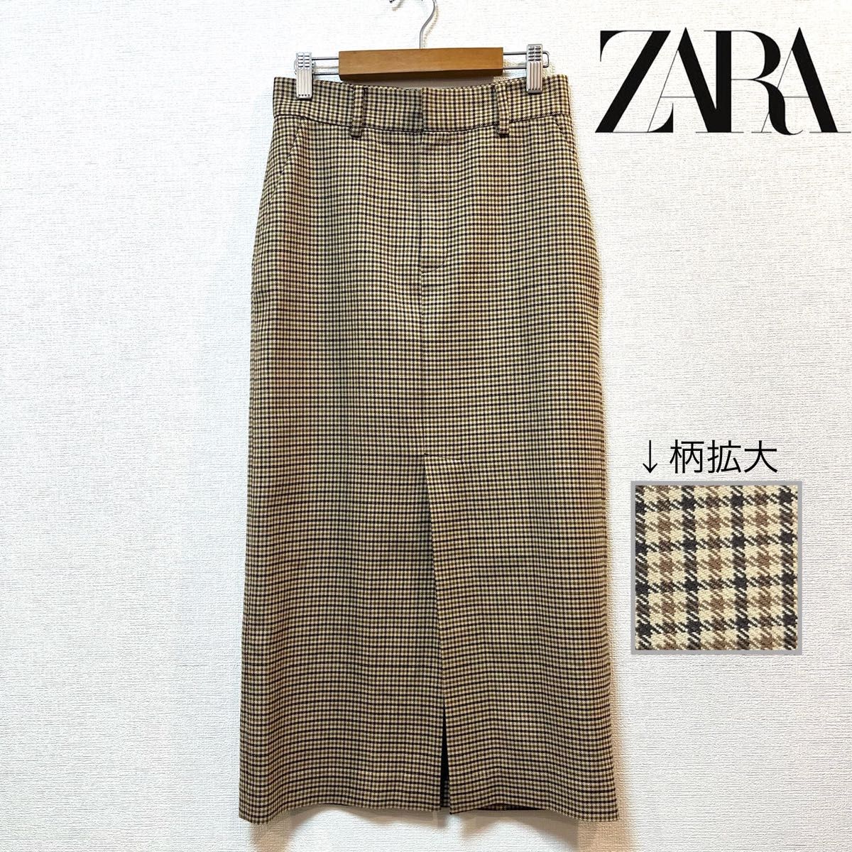 【美品】ZARA 千鳥チェック柄 前スリット 入りタイトロングスカート ブラウン ボトムス チェックスカート スリットスカート