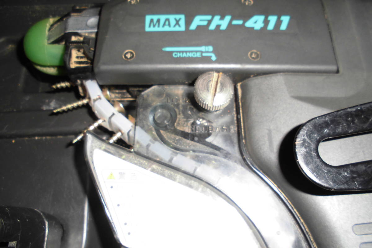 MAX連続ネジ打ち機　インパクドライバ兼用FH-411充電式　稼働品ケース付充電器　バッテリー2個_ネジ装てん部分写真