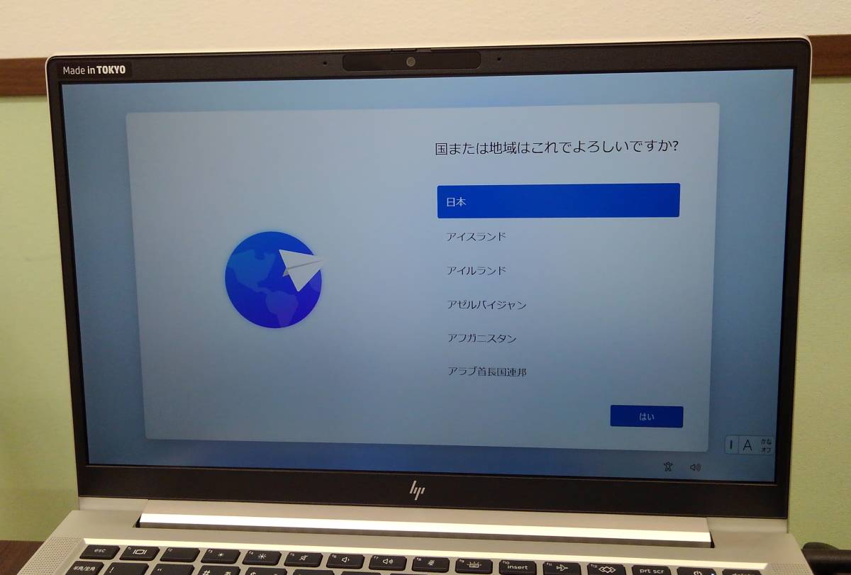 【8228】HP EliteBook 630 G9 ノートパソコン パソコン 現状品 同梱不可 まとめて取引不可の画像8