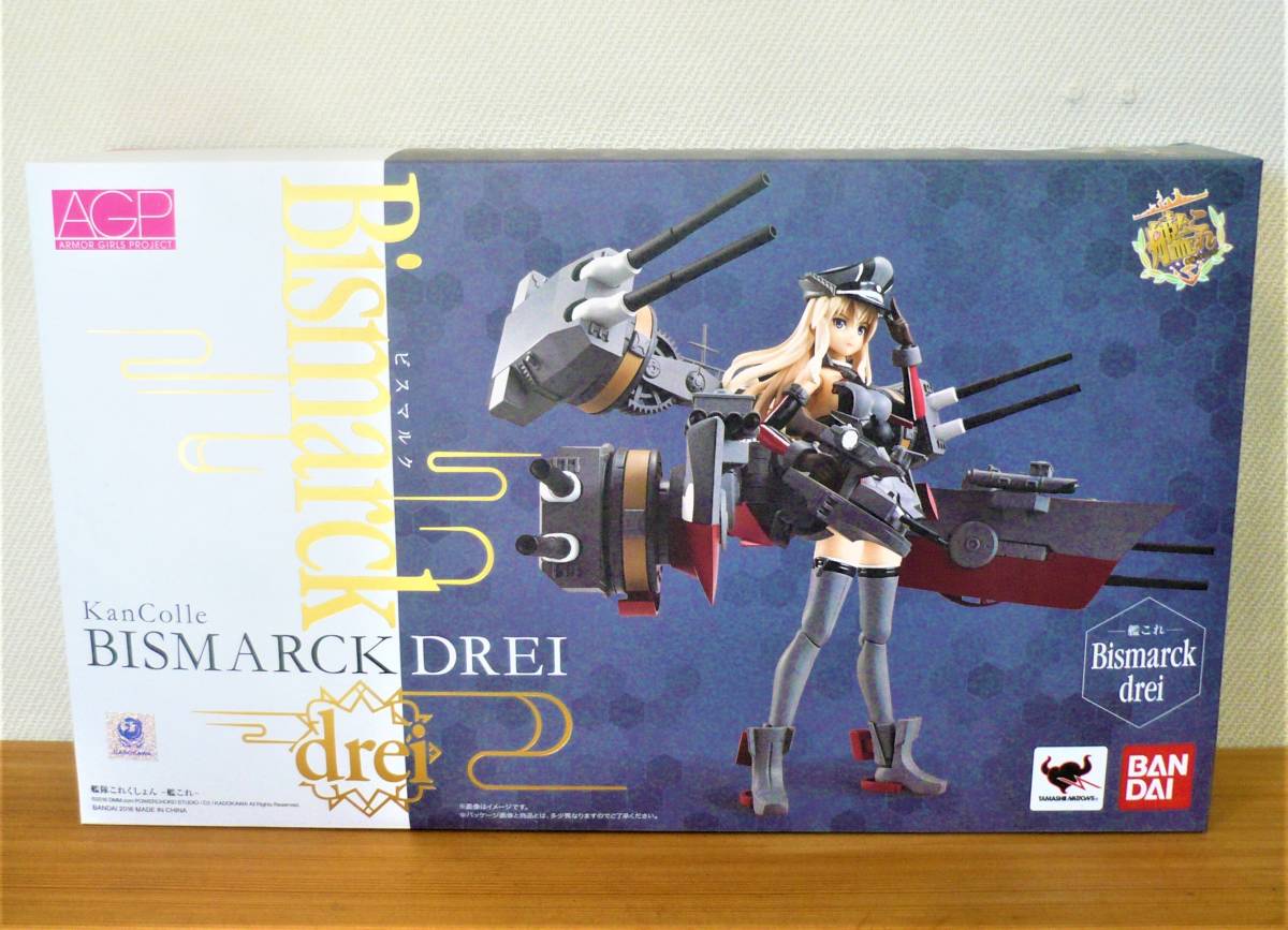 AGP アーマーガールズプロジェクト 艦これ Bismarck drei (ビスマルク ドライ)　　「艦隊これくしょん -艦これ-」_画像1