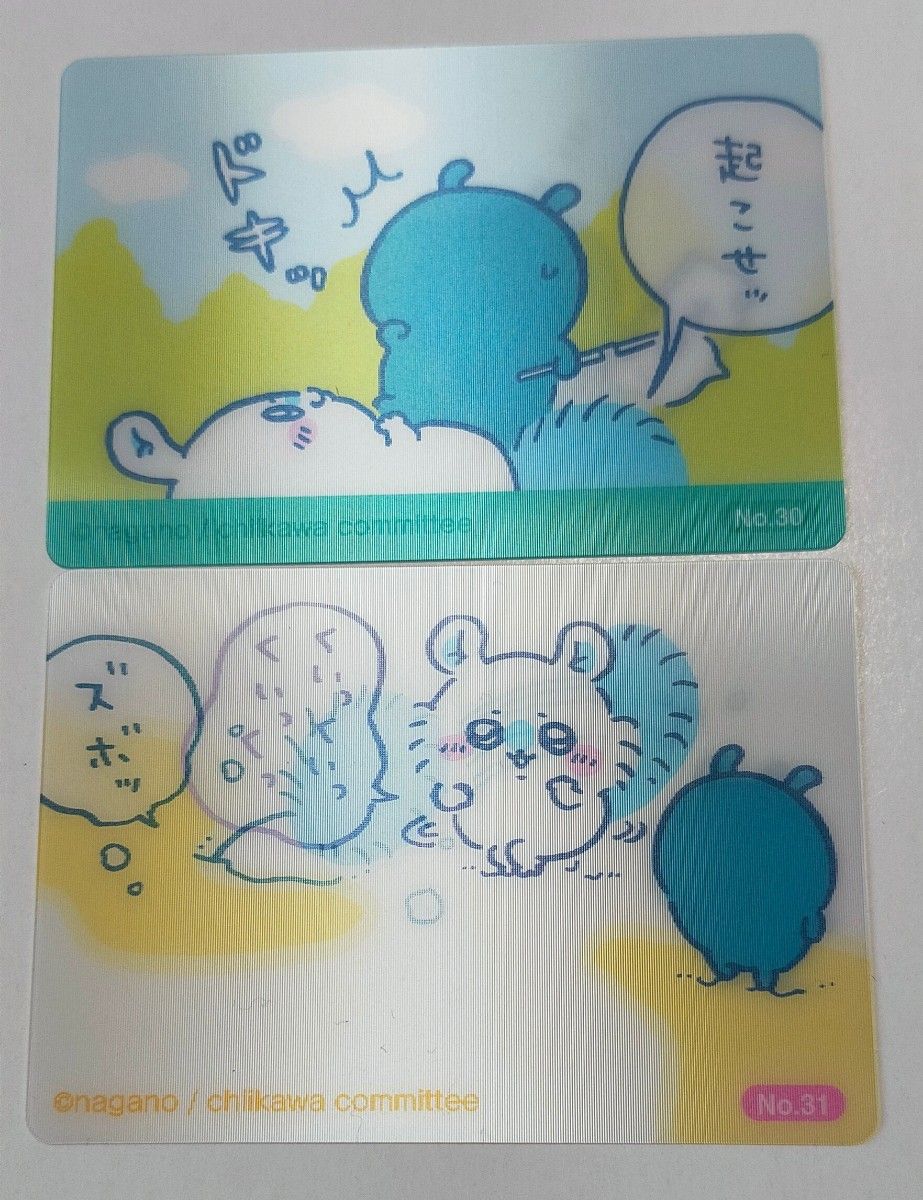 yamame様専用】ちいかわ 今日のドッチャリ報酬袋 No 30 No 31 モモンガ