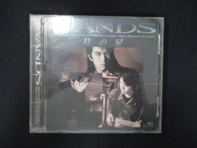 953＃中古CD 時の扉/WANDS_画像1