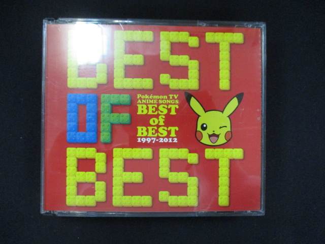 959＃■レンタル版CD ポケモンTVアニメ主題歌 BEST OF BEST 1997-2012_画像1
