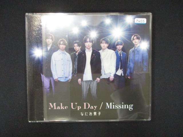 961 レンタル版CDS Make Up Day / Missing /なにわ男子 7405_画像1