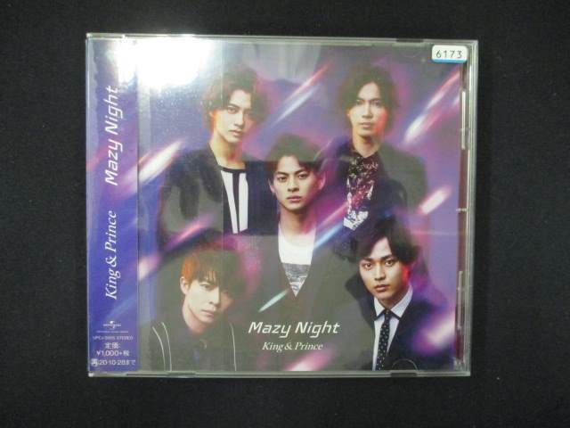 969 レンタル版CDS Mazy Night/King & Prince 6173_画像1