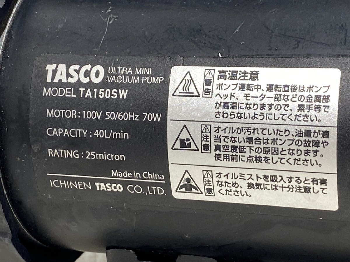 ★エアコン工事セット★ タスコ TASCO ウルトラミニ シングルステージ 真空ポンプ TA150SW オイル逆流防止 トルクレンチ 東静岡発 J1125-3_画像2