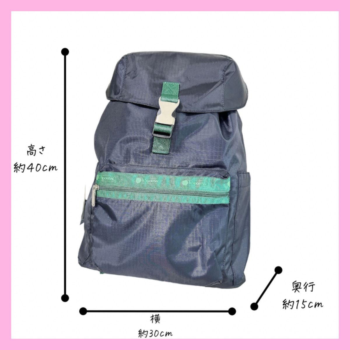 レスポートサック リュック バックパック 神崎恵 新品未使用 レスポートサック リュック バックパック 神崎恵 新品未使用