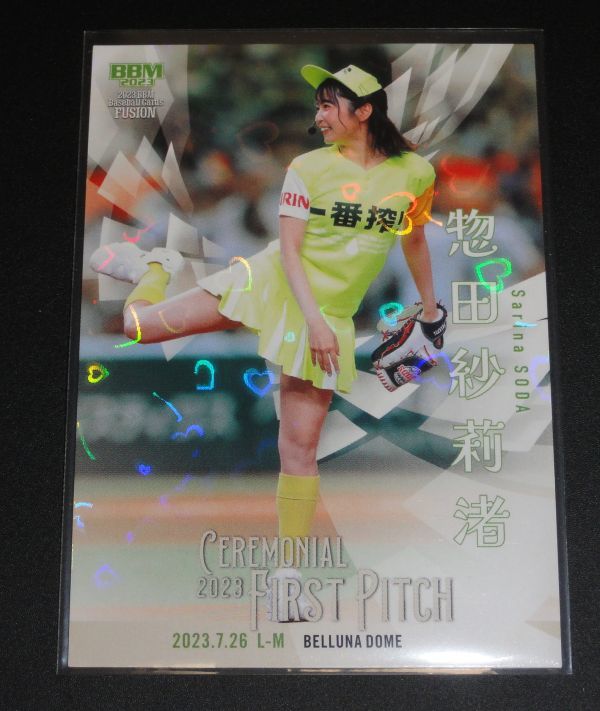 BBM 2023 FUSION 惣田紗莉緒 (タレント・女優) 始球式カード パラレル版 300枚限定 フュージョンの画像1