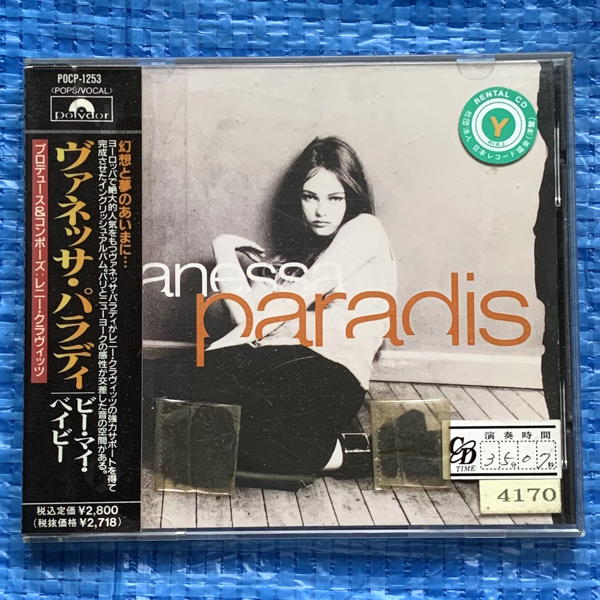 Vanessa Paradis Be My Baby POCP-1253 прокат CD