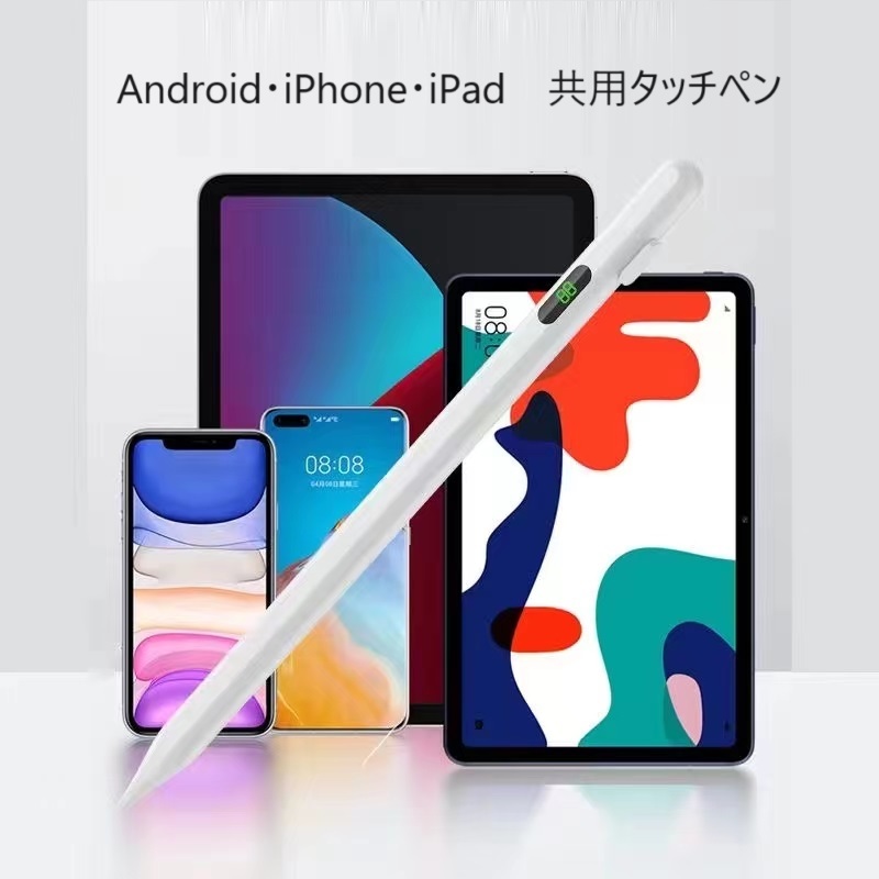 タッチペン スマホペン 極細 ペンシル タブレット ペン スタイラス イラスト iPhone iPad Android ギャラクシー 反応速い 第3_画像2