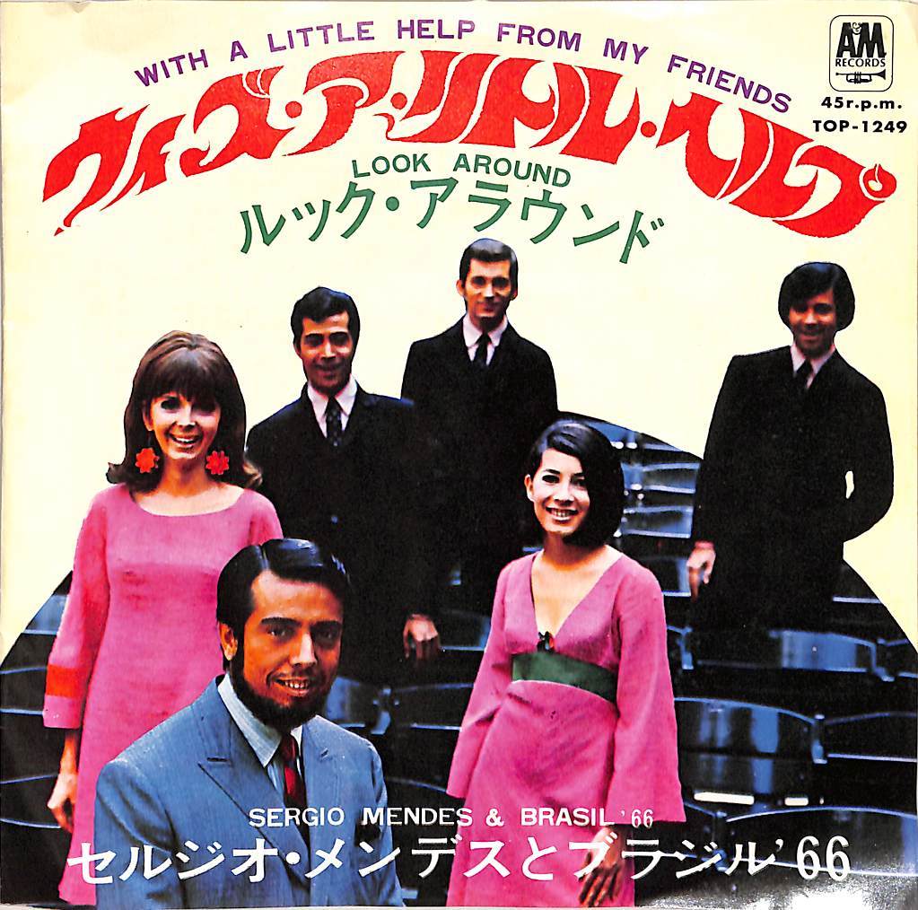 C00186599/EP/セルジオ・メンデスとブラジル66「ウィズ・ア・リトル・ヘルプ/ルック・アラウンド(1968年:TOP-1249)」_画像1