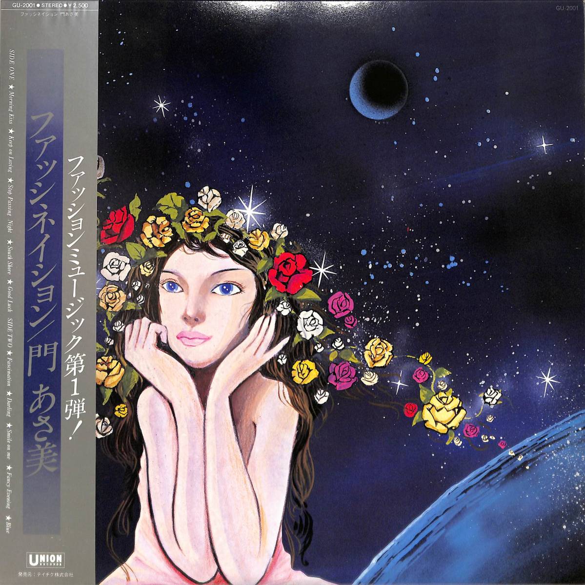 A00574445/LP/門あさ美「Fascination (1979年・GU-2001・デビューアルバム・鈴木茂・松任谷正隆編曲・ライトメロウ)」_画像1