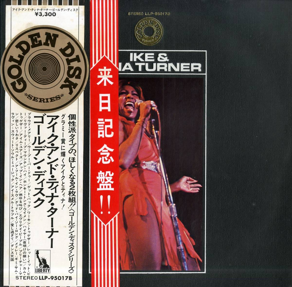 A00573523/LP2枚組/アイク・アンド・ティナ・ターナー「Golden Disk Series / Ike & Tina Turner (1972年・LLP-95017B・ソウル・SOUL・フ_画像1