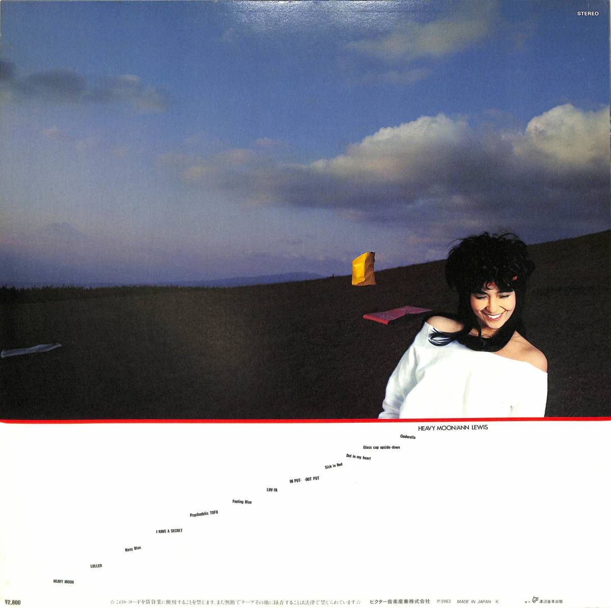 A00573306/LP/アン・ルイス「Heavy Moon (1983年・SJX-30187・CHAR竹中尚人ギター参加)」_画像2