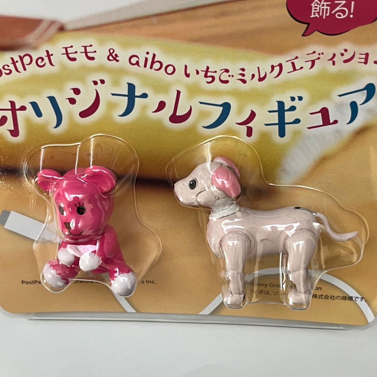 ポストペット モモ & aibo いちごミルクエディション  オリジナルフィギュア