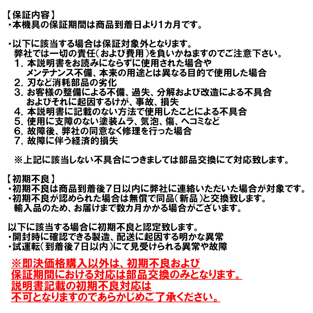 【即納】 GRESS ショベルモア GRS-EM100 Y字刃 除草 刈込み幅約100cm 2-4トン（コンマ1）クラス 2本配管 油圧ショベル 草刈機_画像10