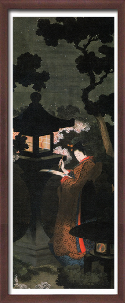 葛飾 応為（かつしか　おうい）OUI KATSUSHIKA　夜桜美人図（春夜美人図）ポスター　56×22ｃｍ　複製 ■川瀬巴水　吉田博　葛飾北斎_画像5