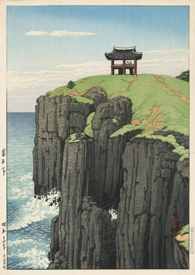 川瀬巴水　版画　朝鮮八景 昭和十四年　39.4ｘ27.1 x9枚セット（表紙を含む）原寸ポスター　複製 ◆新版画　吉田博 　土屋光逸　浮世絵_画像2