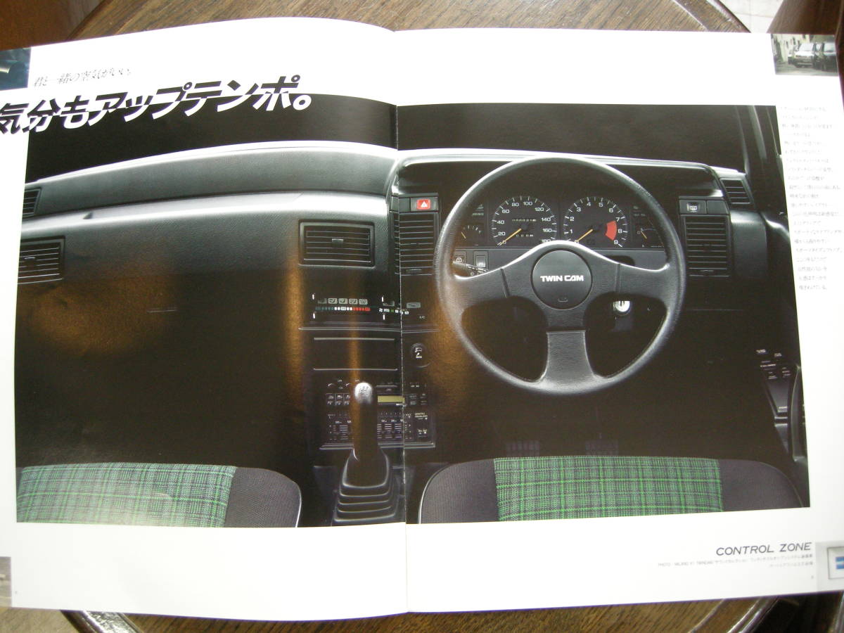 日産　パルサー　3ドアハッチバック　昭和61年　1986年_画像4