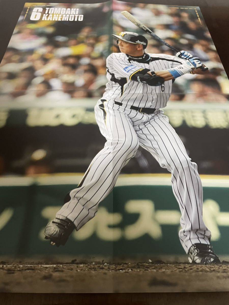 金本知憲 阪神タイガース 2012年引退 B3サイズ記念ポスター 四つ折り_画像2