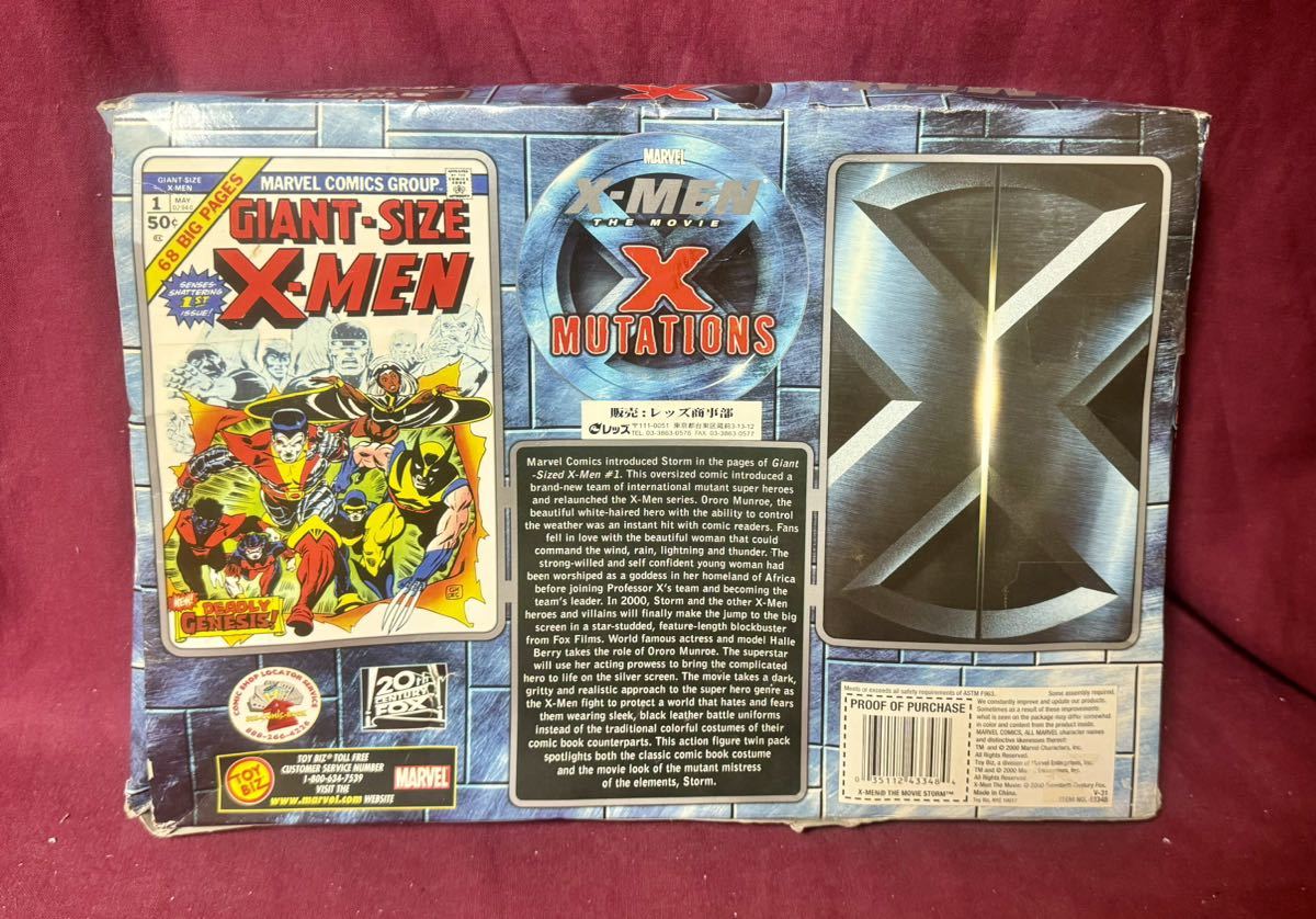 '00 TOYBIZ『X-MEN THE MOVIE』X MUTATIONS CLASSIC STORM & MOVIE STORM ストーム ８インチ フィギュア MARVEL ハル・ベリー_画像3