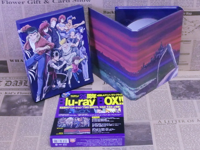 ブルーレイ 幽☆遊☆白書 25th Anniversary Blu-ray BOX 魔界編 特装限定版 幽遊白書_画像3