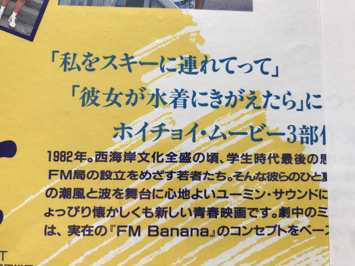  new goods unopened, domestic record with belt / wave. number only ...../ Nakayama Miho, Oda Yuuji, Matsushita .., another place .., horse place . Hara, Matsutoya Yumi / AOR,la tubifex low 