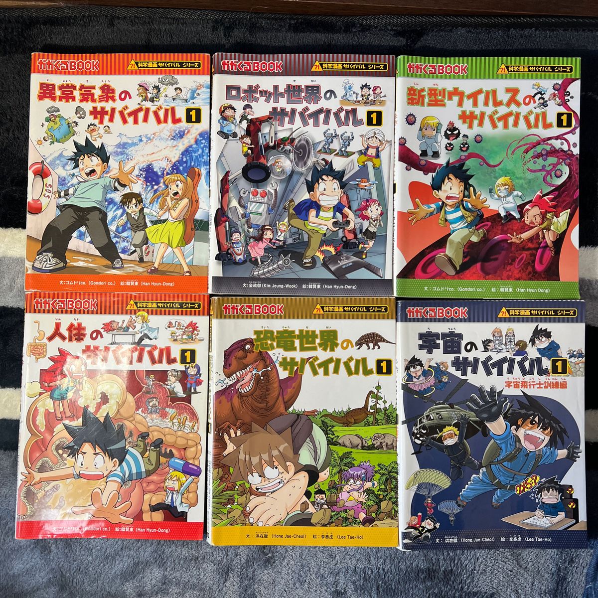 科学漫画サバイバルシリーズ BOOK タイムワープ 朝日新聞 Yahoo!フリマ（旧） 5