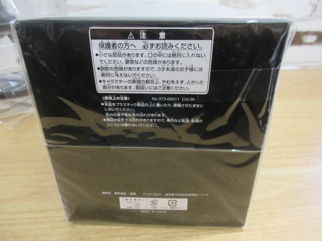 2J3-3「PORTER DOLL/ポータードール 創業70周年記念 限定フィギュア」吉田カバン SINCE 1935 限定品 現状品_画像4