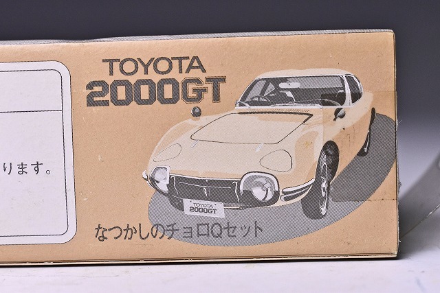 【チョロＱ】CHOROQ TOYOTA 2000GT なつかしのチョロＱ 限定セット 4台★箱付★TAKARA★絶版★入手困難★トヨタ★_画像5