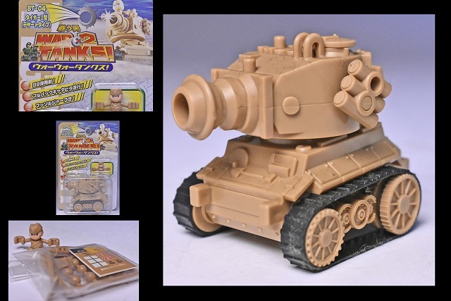  War water nks! *BT-04 Tiger desert type * Tommy * war . man WARx2 TANKS! *tomy * BB.* pullback Caterpillar tank 