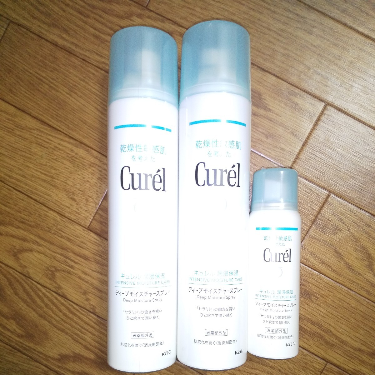 ☆花王 Curel　キュレル ディープモイスチャースプレー 250g ×２本　おまけ60g1本　花王キュレル　お買い得　たっぷり使えます！_画像1