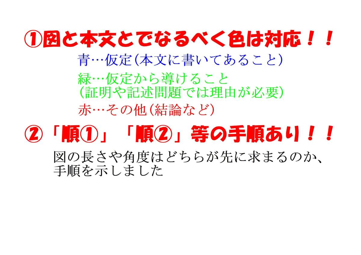 塾講師オリジナル 数学解説 全問解説動画付!! 石川 公立高入試 2022～23 高校入試 過去問