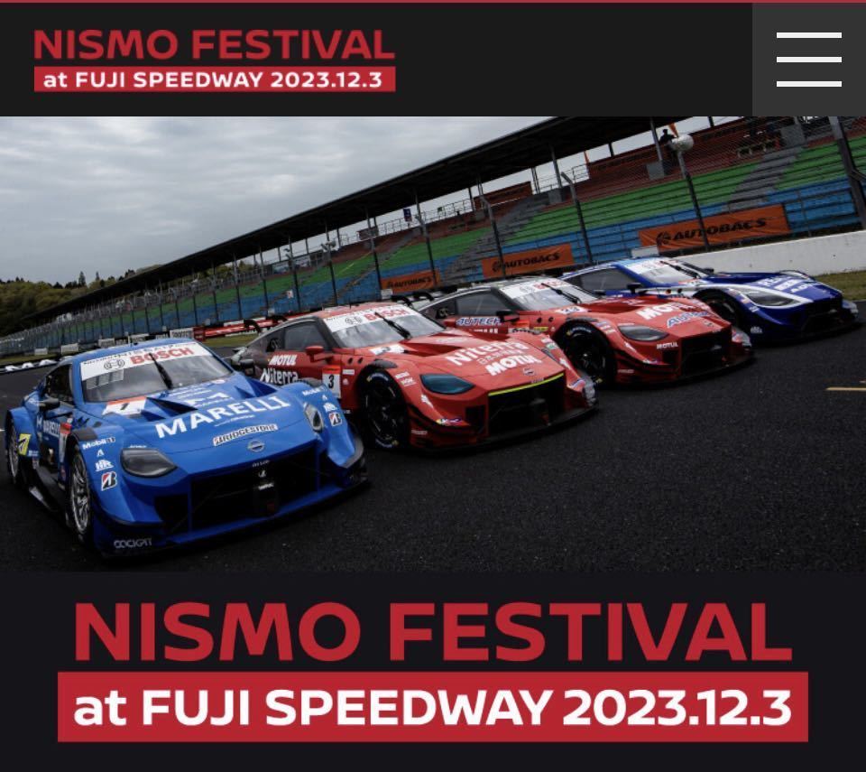 第１コーナー指定駐車券（四輪車用）NISMO FESTIVAL at FUJI SPEEDWAY 2023 富士スピードウェイ 2023年12月3日(日)_画像1