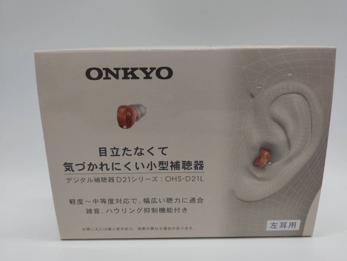 オンキヨー 補聴器 デジタル補聴器 D21シリーズ OHS-D21L 左耳用_画像1